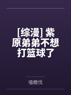 重生之大明摄政王TXT下载