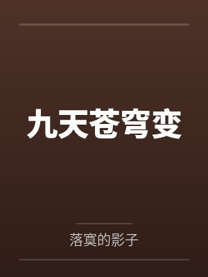 带刀法师修炼境界划分