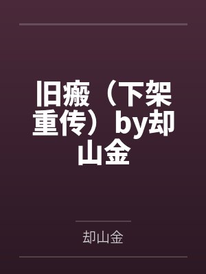漫威开局扮演华夏神仙