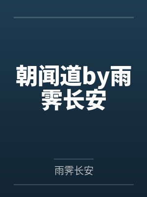 猛虎出笼完整版