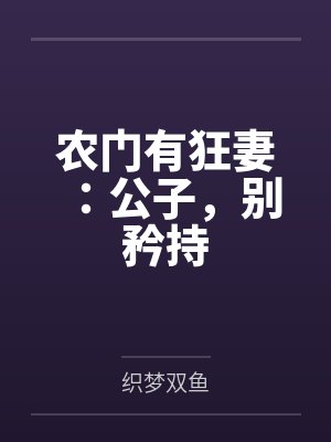 夏子凡