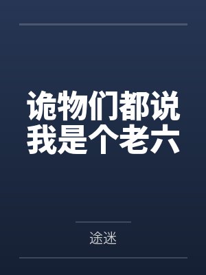 沈浮小说