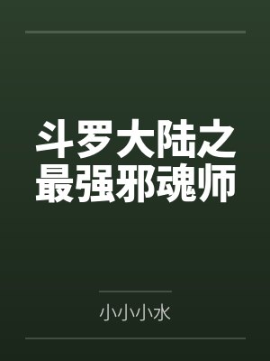 重回八零只想发癫百度网盘