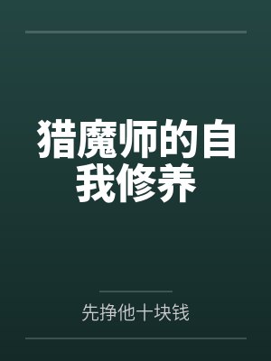 李宥杨雪