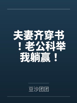 林十七周琅