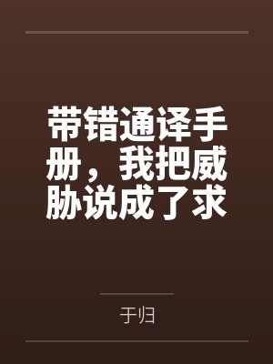姜宁赫连骁