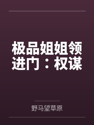 张鹏飞刘武