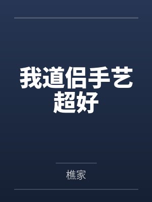 关媗易元疆