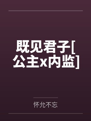 嘉和裕彤
