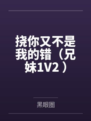 顾夜顾琛