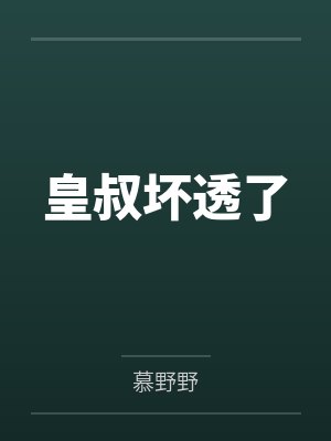 楚长卿楚成允