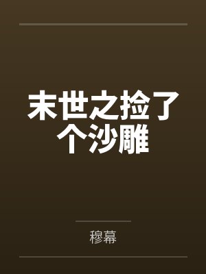 景秀风骁