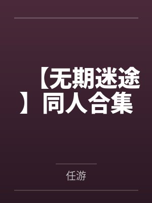 局长卓娅