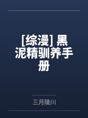 久泽春理太宰治