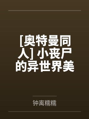 佰落初代