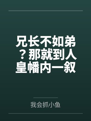 萧铭凤仙凰
