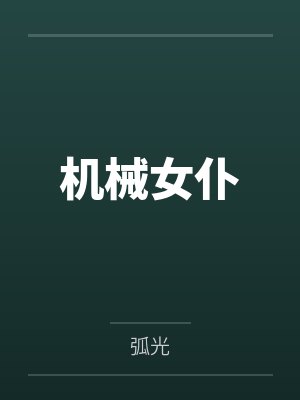 杨瑞方若凝