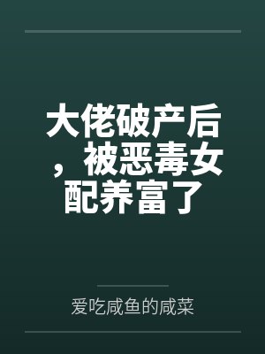 秦颂裴行之