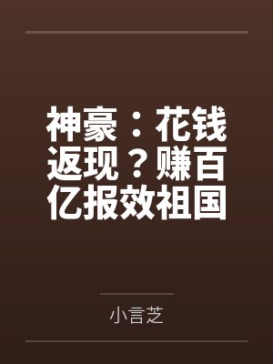 顾南枝宋时屿