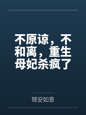 林安玥叶予墨