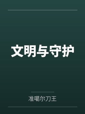 凌砾杨楠