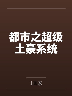 江涛薛凝霜
