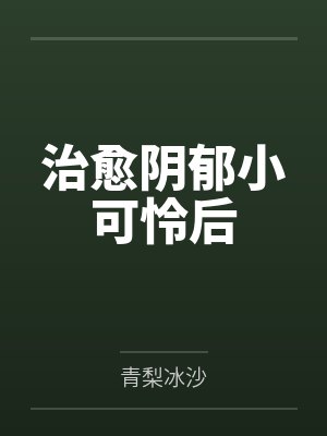 陆璟陌微