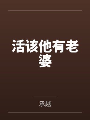 何景新严律