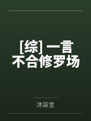 温暖樱花