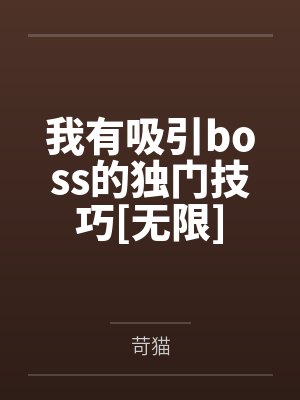 青涿阿玛亚斯