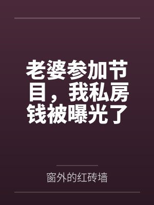 慕容婉儿裘天问