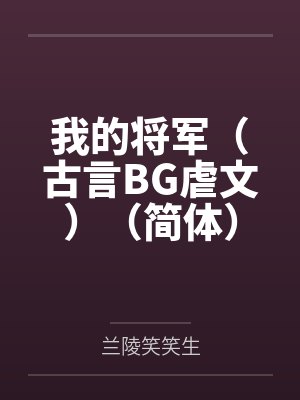 道安玄明素