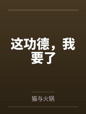 洛修竹天道