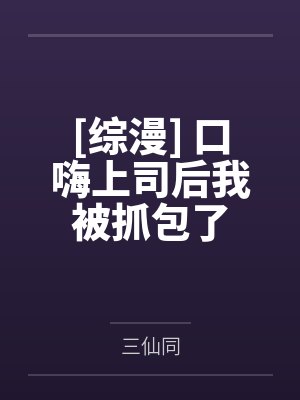 川澄律中原中也