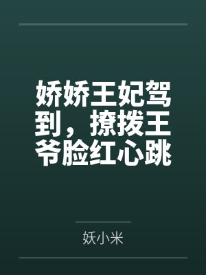 洛蓝冷钰