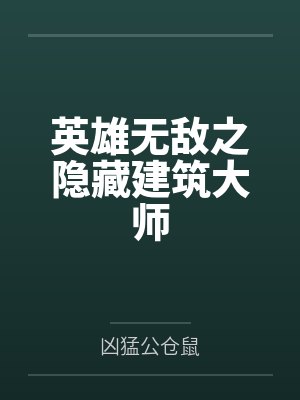七鸽薇乘风