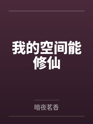 诸小宝诸勤勤