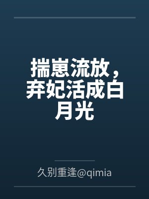 谢晚意裴恒