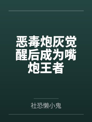苏青顾昉