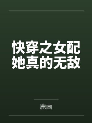 帝娇毛线球