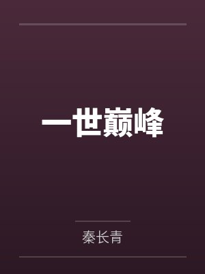 林炎叶开