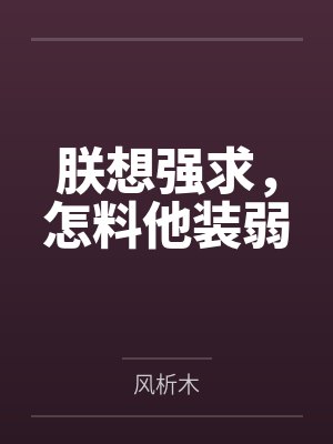 镜恒玄灼