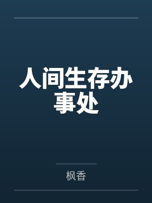 乌云颜昊