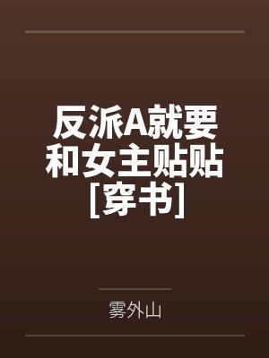 温镜与许有容