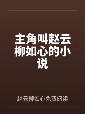 水神猿神