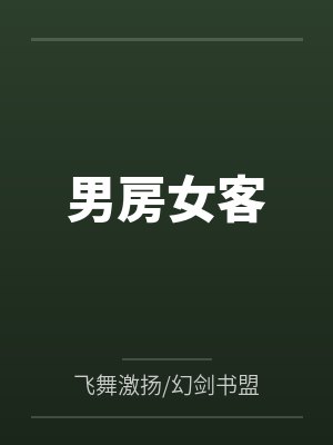 风明海轩辕龙