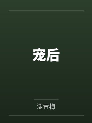 赵三思蔡隽