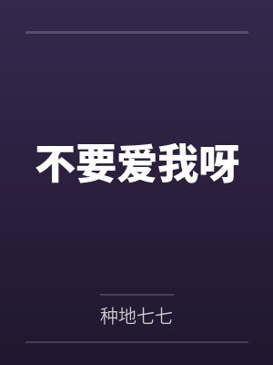 安瑶许筠