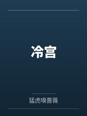 燕尹阿波