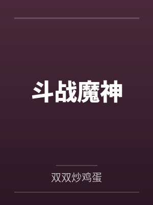 雷蒙曼莉
